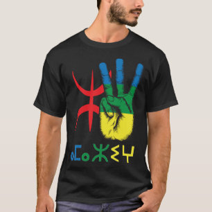 amazigh hand en yaz alphabet - imazighn t-shirt