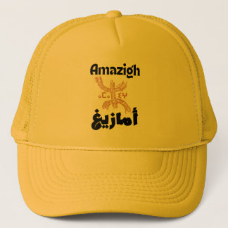 Amazigh Kabyle Trucker Hat Trucker Pet