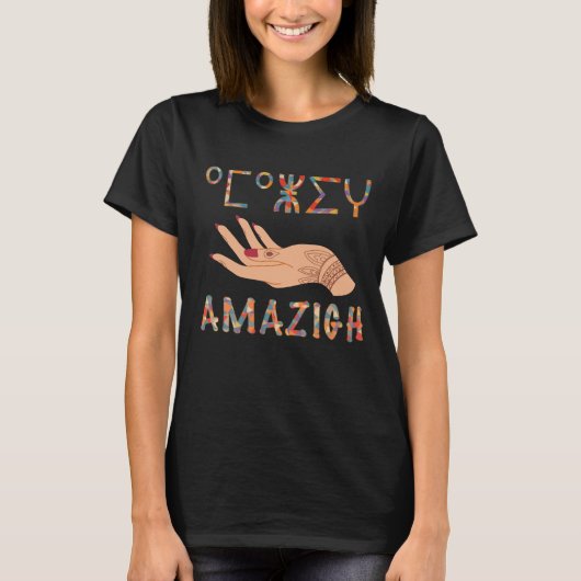 Amazigh Kabylia Berber Tattoo symbolen tifinagh T-shirt (Voorkant)