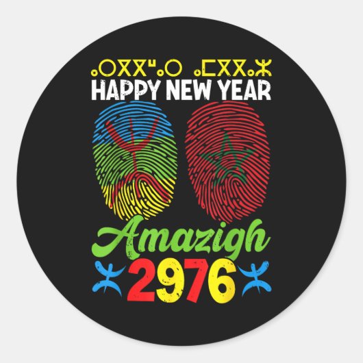 Amazigh New Year Celebration 2976 Amazigh New Year Ronde Sticker (Voorkant)