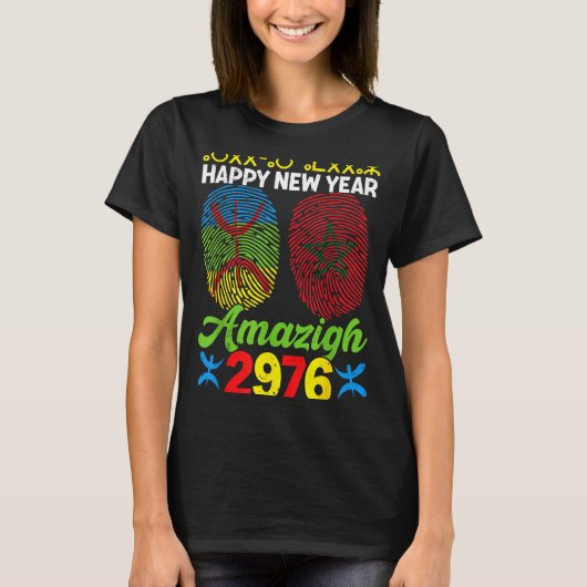 Amazigh New Year Celebration 2976 Amazigh New Year T-shirt (Voorkant)