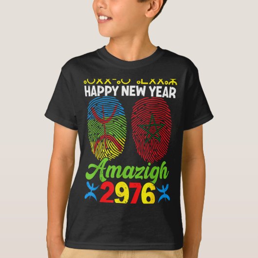 Amazigh New Year Celebration 2976 Amazigh New Year T-shirt (Voorkant)