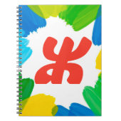 Amazigh Notitieboek Kleurrijke Bergen Met Rode Yaz (Voorkant)