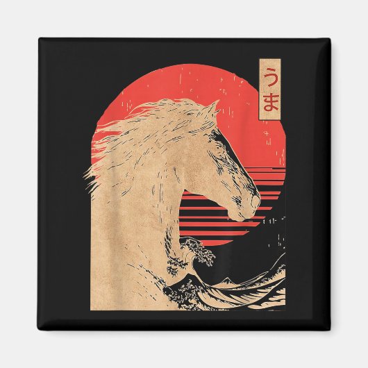 Amazing Chinese Year Of The Horse Japanese New Yea Magneet (Voorkant)