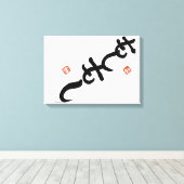 ambigram　”Hello” and "Shiny” Canvas Afdruk (Insitu (Houten vloer))