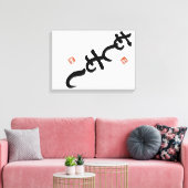 ambigram　”Hello” and "Shiny” Canvas Afdruk (Insitu (Woonkamer))