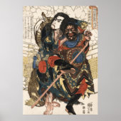 AMBUSHED SAMURAI GEEFT AWRY c. 1826 Poster (Voorkant)