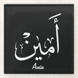 Ameen Naam in Arabische kalligrafie – أمين Glazen Onderzetter