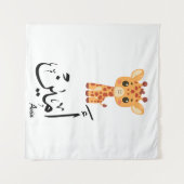 Ameen Name in Arabic Calligraphy – أمين Wandkleed (Voorkant (horizontaal))