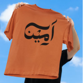 Amen Arabische typocaligrafie T-shirt