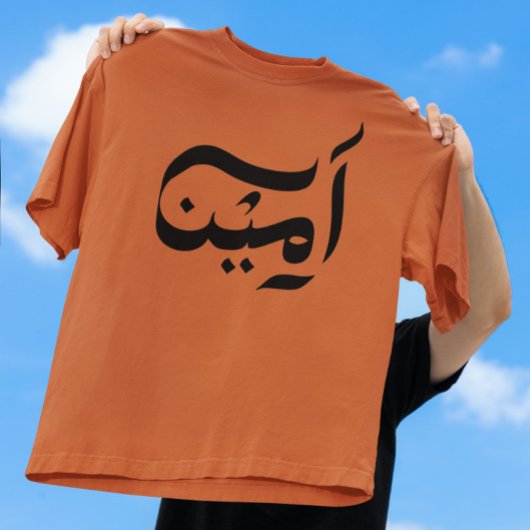 Amen Arabische typocaligrafie T-shirt