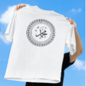 Amen Arabische typokalografie T-shirt