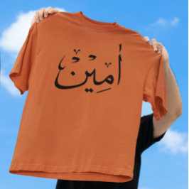 Amen Arabische typokalografie T-shirt