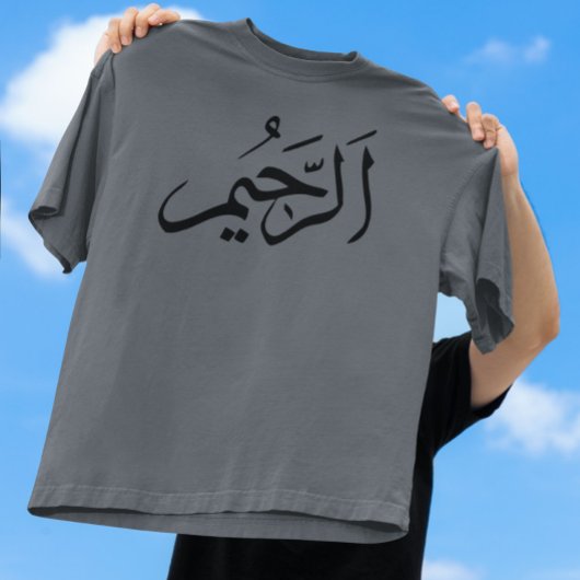 Amen Arabische typokalografie T-shirt