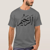 Amen Arabische typokalografie T-shirt (Voorkant)