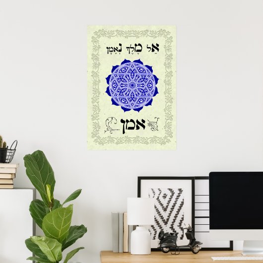 Amen - El Melech Ne Eman Poster (Thuiskantoor)