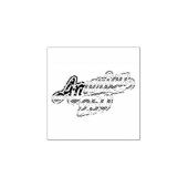 America 250 Vlag Script Semiquincentennial Design Rubberstempel (Afrduk)