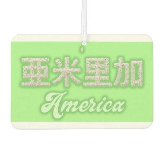 America kanji Written with grains of rice Luchtverfrisser