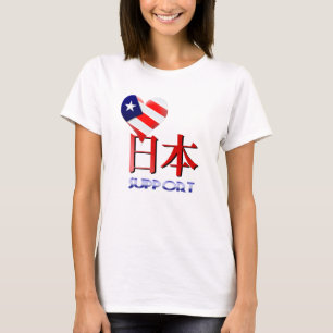 American Support Japan Shirten T-shirt