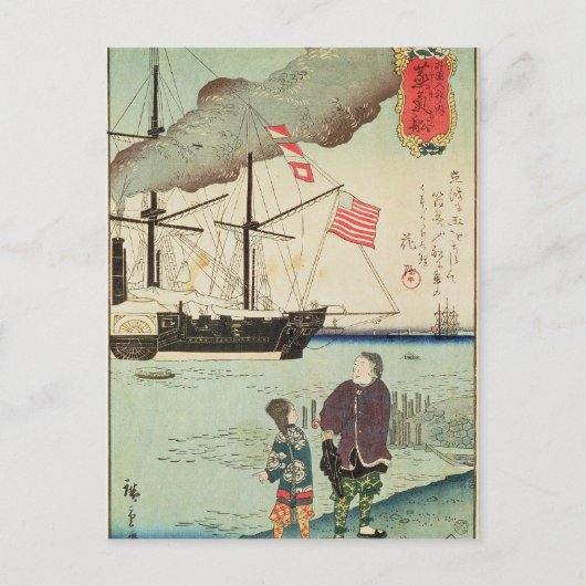 Amerikaans marineschip in een Japanse haven Briefkaart (Voorkant)