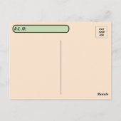 Amerikaanse Bison/Buffalo-Briefkaart oversteken Briefkaart (Achterkant)