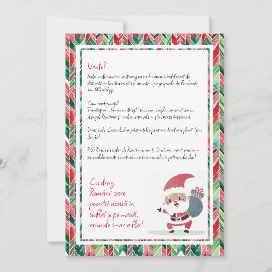 Amerikaanse diaspora Masa de Craciun Uitnodiging (Achterkant)