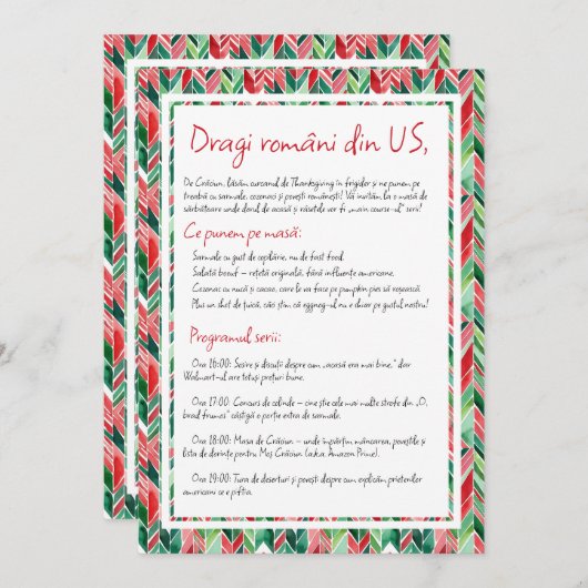 Amerikaanse diaspora Masa de Craciun Uitnodiging (Voorkant / Achterkant)