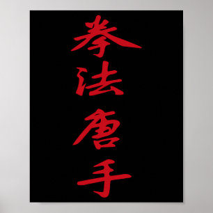 Amerikaanse Kenpo Karate Chinese Karakters Poster