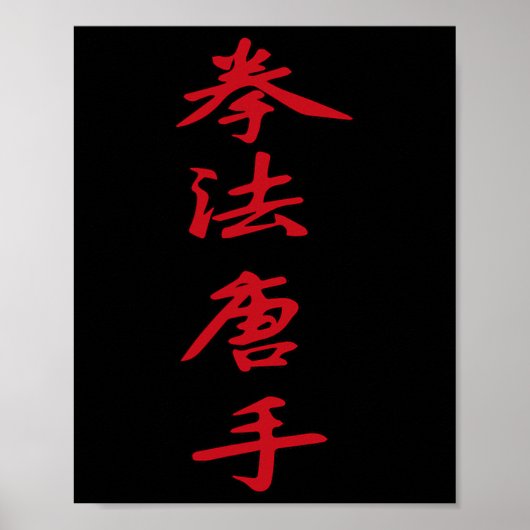 Amerikaanse Kenpo Karate Chinese Karakters Poster (Voorkant)