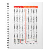 Amhaars alfabet Ethiopische taal Notitieboek (Voorkant)