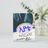 Amhaars geschenk voor Opa Ethiopiër Briefkaart (Staand voorkant)