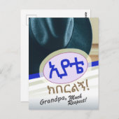 Amhaars geschenk voor Opa Ethiopiër Briefkaart (Voorkant / Achterkant)