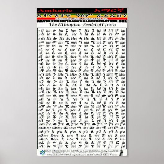 Amharic Alphabet Chart Ethiopian World Federation Poster (Voorkant)