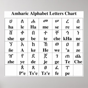 Amharic Alphabet Letters Chart - Poster van 33 gra