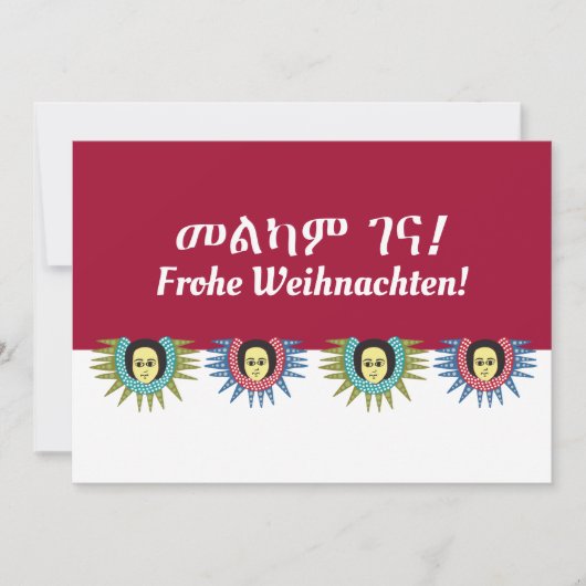 Amharic en German Kerstmis Wish Feestdagenkaart (Voorkant)
