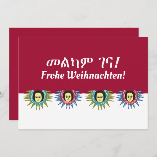 Amharic en German Kerstmis Wish Feestdagenkaart (Voorkant / Achterkant)