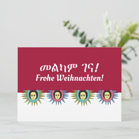 Amharic en German Kerstmis Wish Feestdagenkaart (Staand voorkant)