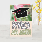Amharic Ethiopian Afstuderen Kaart voor vrouwen (Gele Bloem)