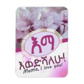 Amharic Ethiopia's Moedercadeau Magneet (Verticaal)