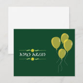 Amharic Feestdagenkaart (Voorkant / Achterkant)