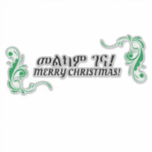 Amharic Kerstmis Sticker (Voorkant)