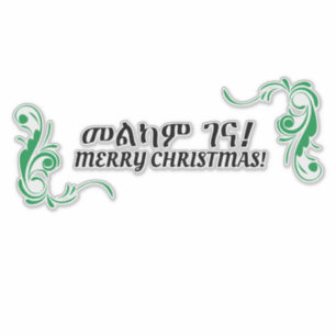 Amharic Kerstmis Sticker