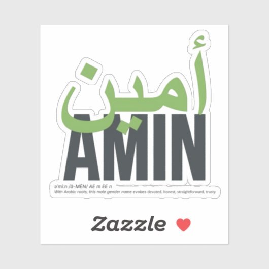 Amin Sticker (Vel)