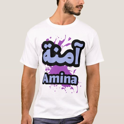 Amina calligraphe t-shirt (Voorkant)