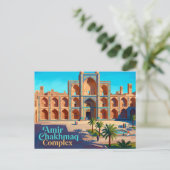 Amir Chakhmaq Complex Iran Briefkaart (Staand voorkant)