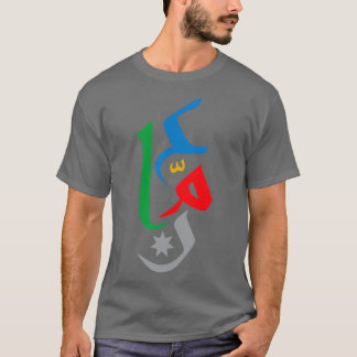 Amman Jordan T-shirt