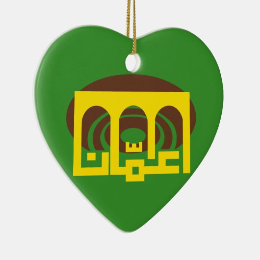 Amman, Jordanië Keramisch Ornament (Rechts)