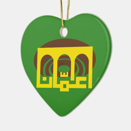 Amman, Jordanië Keramisch Ornament (Links)