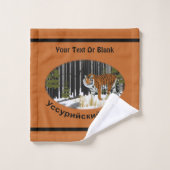 Amur (Siberië) tijger Bad Handdoek (Wasdoekje)