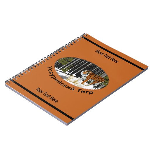Amur (Siberië) tijger Notitieboek (Linkerzijde)